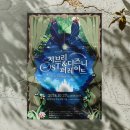 지브리&디즈니 OST 퍼레이드 이미지