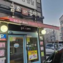 삼삼PC랜드 이미지