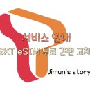 24시알뜰매장 이미지
