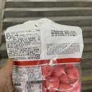 세계과자할인점하리보 이미지