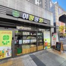이장상회