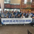 서남구수협 이미지