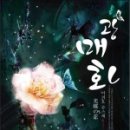 알라딘중고서점(광 네이버블로그