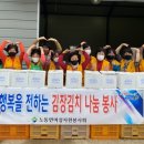 노동면(보성) 이미지