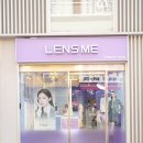 렌즈미 건대로데오거리점 이미지