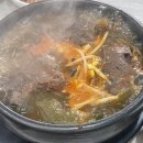 남자네 선지해장국 이미지