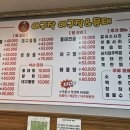 아구작아구작 이미지