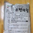 수정재첩