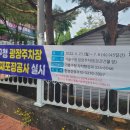 기흥구청 - 1582 | 기흥구청