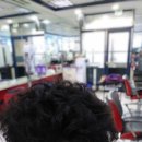 쎄씨미용실 이미지