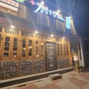 달빛경성술집 이미지