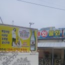 등대지기횟집
