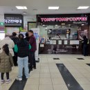 금산홍삼휴게소 이미지