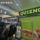 수원시 팔달구 지동 맛집 퀴즈노스 성빈센트병원점 메뉴가격리뷰주차운영시간