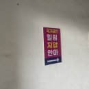 보라매안마원 이미지