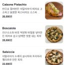 비바나폴리