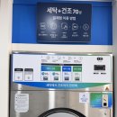 크린토피아잠실잠전초교점 이미지