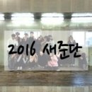 대구교대 학생회관 이미지