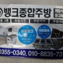 고래야식 이미지
