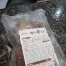 메가그램 | [내돈내산] 쿠팡 족발 추천 '곰곰 메가 왕족발' 솔직후기. Feat.초대형 용량의 앞다리살 족발.