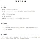 대한행정사사무소 이미지