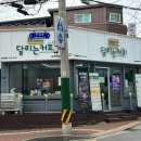 달리는커피금촌로타리점 이미지