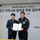 롯데마트 영통점 이미지