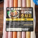 팜스쿡
