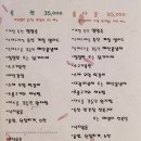 꽃다온