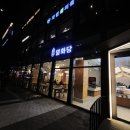 밀화당 - 9118 | 밀화당