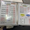 빛고울식당 이미지
