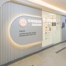 연세바른내과의원 이미지