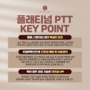 올뷰티의원대전유성 이미지