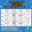 광명 스피돔 이미지
