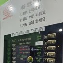 노량무인라면카페