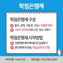 수원대학교 교육대학원 이미지