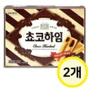 쿠키하임