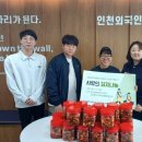 인천광역시교육청 인천광역시교육청중앙도서관 이미지