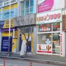 탕후루원마운트
