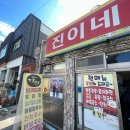 일만배PC 이미지