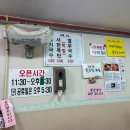 부평깡통큰약국 이미지