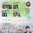 [8월 8일-9일] 청소년을 위한 해설음악회 ＜Go! Go! Classic 시리즈2＞ 이미지