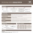 지하철 1호선 양정역 이미지