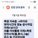 충남 천안시.아산시 태학산-태화산-망경산-강당골계곡 코스/2025.7.3.목 이미지