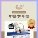 배곧비뇨의학과의원 이미지