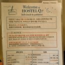 큐Q무인호텔 | 일본 오사카 난바 호텔 추천 (난바역 근처 가성비 호텔) 호스텔 큐