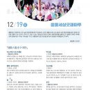 광주공연마루 이미지