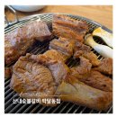 다이소안양박달 | 안양 박달동 맛집 고기집, 숯불향 가득한 산내숯불갈비