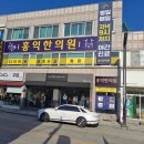 대광한의원 이미지
