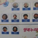 장수늘푸른교육 이미지